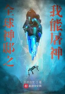 桃花大唐