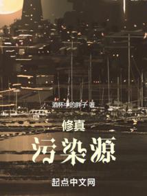 你丫的来劲了