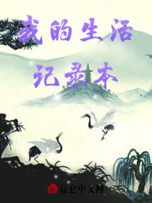 魔法演绎