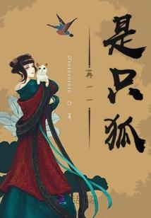 墓域诡途