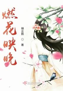女妖皇的西游