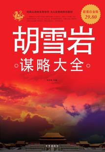 斗龙战士之意外的爱