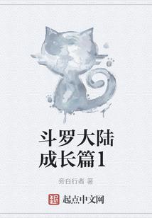 冰系异能者