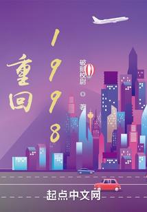惊宇道