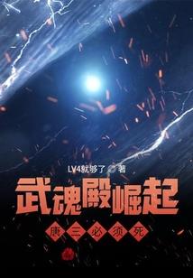 吞噬星空之布拉族