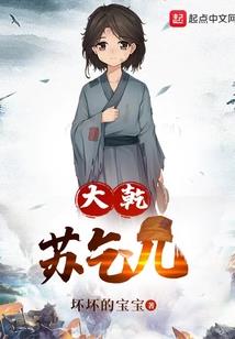 明日之星：噬魂之星