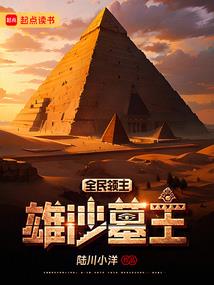 少将大人你别跑