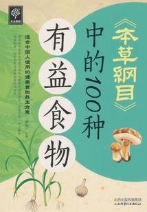 三世倾城达佳之恋