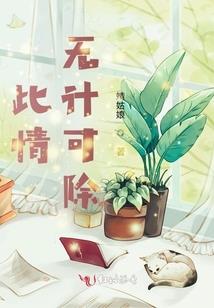 玄天谣