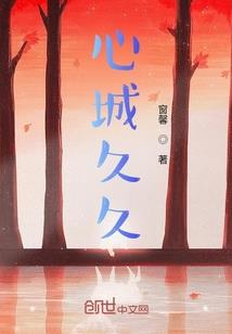 浮生择——上