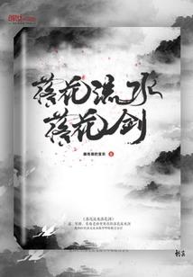 炼体一时爽之禁仙系统