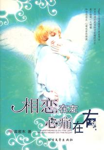 你我之间