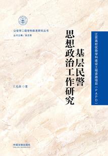 七年又一年