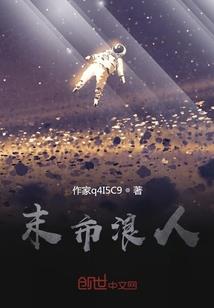 重生之追美