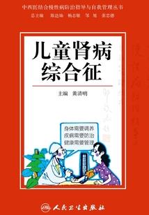 傲剑修仙录