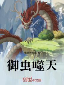 百花飘香