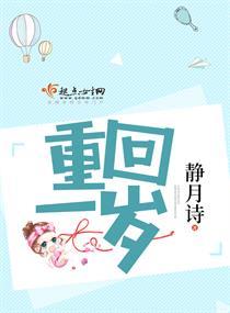古惑仔之君临天下
