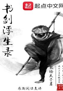 生命线，一三五