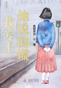 未来科技大亨
