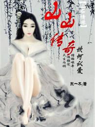 诸天世界大战