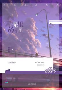 红楼幻梦之我非黛玉