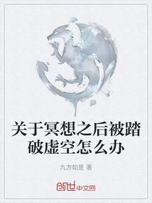 神之狂翼