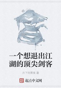 神墓之魔主传奇