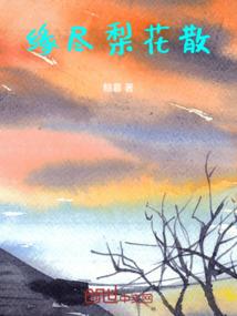 全球变异：我成了SSS级吞噬兽