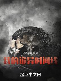一介散仙
