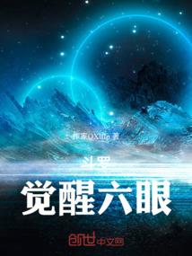 尘引之星