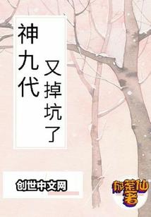 超空间——命运齿轮