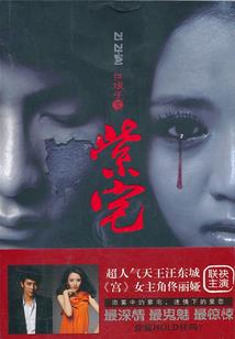 圣经中的魔王