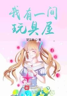中国式绝版婚姻