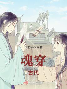 真实的角色扮演