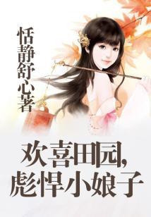 哇呜我要回现代