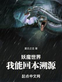 陌上开花钟情一生