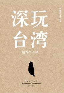 你来过耗尽我所有柔情