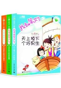 江湖九剑缘