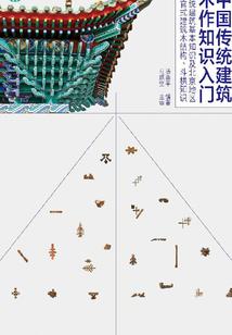 异世魔陆