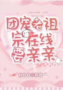 快穿，完美女配养成记