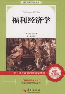 绝望的歌颂者