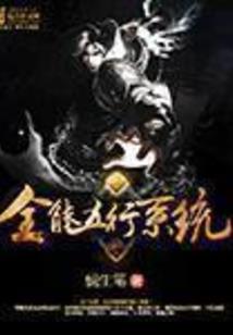 魔王临