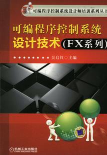 影言
