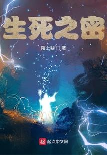 都市修神游