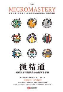 学灌的这一狗生