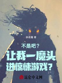 无上帝师在都市