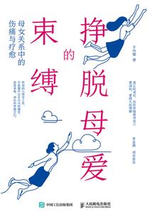 天启十洲记