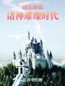 以魔撑世