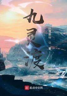 微子传