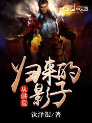 唯美少女误惹霸道拽男
